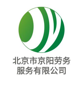 北京市京陽勞務服務 專業勞務服務的綜合性解決方案